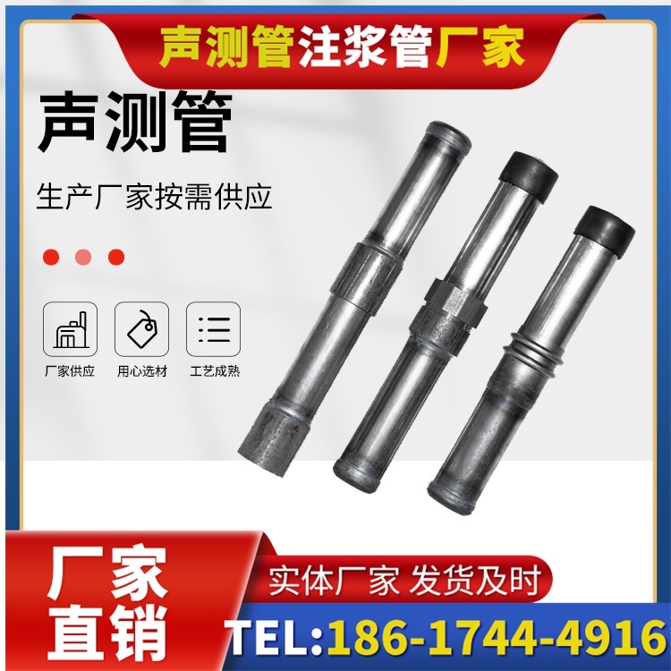 西双版纳钳压式声测管的防腐处理与耐久性保障