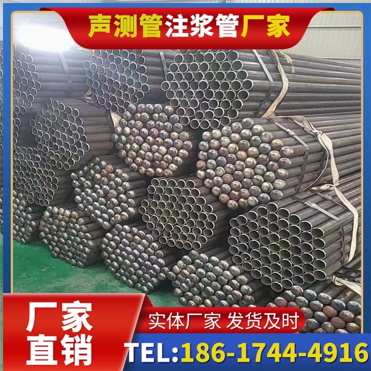 西双版纳声测管厂家直销的产品退换货流程,保障采购权益